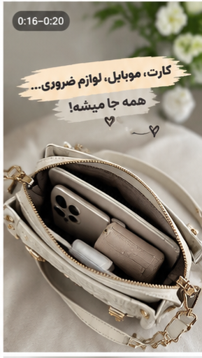کیف زنانه مدل مینی بگ مارک فندی در رنگبندی
